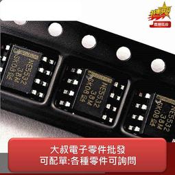 800個2205元日本NICHICON 25V100UF貼片電解電容8*6MM 日本產 歷史價格詳細信息