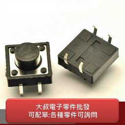 800個2205元日本NICHICON 25V100UF貼片電解電容8*6MM 日本產 歷史價格詳細信息