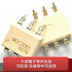 安規電容 275V好品質 224K 腳距22MM 022UF 環宇電子商城 280V 240-01349 歷史價格詳細信息