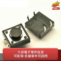 6800UF 16V 日本 黑金剛 電容 16V6800UF 18*25 KYB 高頻低阻短腳 歷史價格詳細信息