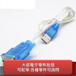 電解電容 10V/2200UF 體積10*17mm (200個裝) 歷史價格詳細信息