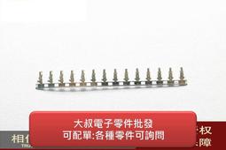 2v2000大密鉛酸蓄 大密系列蓄 歷史價格詳細信息