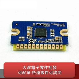 400V 10uF 電解電容 單只價  體積：10*18MM B2E2 188-01709 歷史價格詳細信息