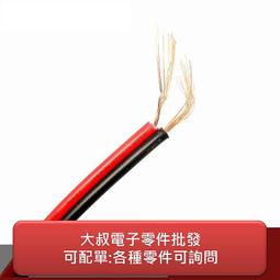 1碼15元 銀絲 亮粉 寬0.7公分 內衣 文胸 7mm 胸罩 鬆緊帶 肩帶 調節帶 彈性織帶 禮服 飾品 髮飾 歷史價格詳細信息