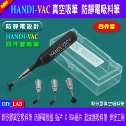ic晶片下料盤 高柏斯三一聯光晶片切筋設備下料盤料管 歷史價格詳細信息