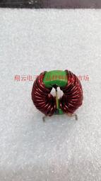 共模電感 抗干擾 磁環外內厚10*6*5MM 0.4MM線徑1MH 臥式安裝 W163  [40400] 歷史價格詳細信息