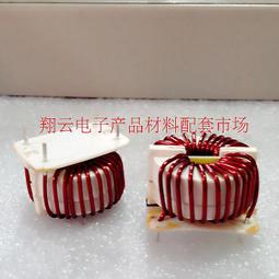 共模電感 抗干擾 磁環外內厚10*6*5MM 0.4MM線徑1MH 臥式安裝 W163  [40400] 歷史價格詳細信息