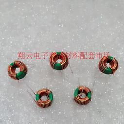 磁環電感 共模電感1.5MH 1.6MM線徑25*15*13 腳距18*20 W163  [40688] 歷史價格詳細信息