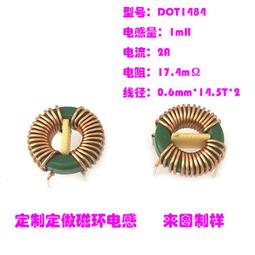 鐵氧體磁環共模電感1.5MH 2.0MM線徑 磁31*19*13 成品外徑38MM W163  [40009] 歷史價格詳細信息