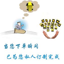打樣專拍免打孔可伸縮桌下理線架收納置物架電線收納神器鋼製 歷史價格詳細信息