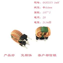 環形磁鐵 一對 圓形磁鐵初中物理實驗器材中小學教學儀器 29030 010-00617 歷史價格詳細信息