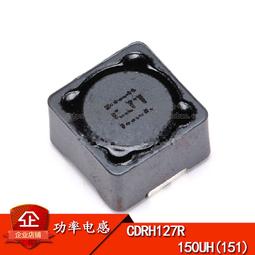 150UH(151) 貼片電感 體積12*12*7 功率電感 電流3A 磁屏蔽  (5個) 歷史價格詳細信息