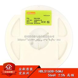 0603貼片電感 390NH &plusmn;5% 高頻 HBLS1608-R39J (50只） W2-1 [295163]W2-20 歷史價格詳細信息