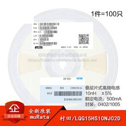 村田Muratec F-86 感熱式傳真機 歷史價格詳細信息