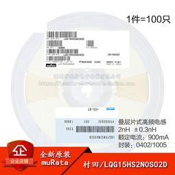 村田Muratec F-86 感熱式傳真機 歷史價格詳細信息