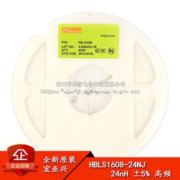 0603貼片電感 390NH &plusmn;5% 高頻 HBLS1608-R39J (50只） W2-1 [295163]W2-20 歷史價格詳細信息