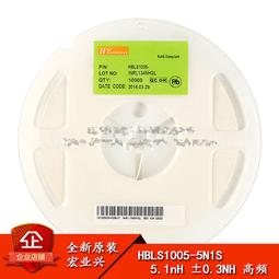 0402貼片電感 1.5NH ±0.3nH 高頻  HBLS1005-1N5S (50只）【可開發票】 歷史價格詳細信息