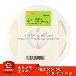 0402貼片電感 1.5NH ±0.3nH 高頻  HBLS1005-1N5S (50只）【可開發票】 歷史價格詳細信息