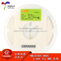 0402貼片電感 1.5NH ±0.3nH 高頻  HBLS1005-1N5S (50只）【可開發票】 歷史價格詳細信息