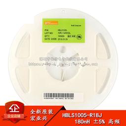 0402貼片電感 1.5NH ±0.3nH 高頻  HBLS1005-1N5S (50只）【可開發票】 歷史價格詳細信息