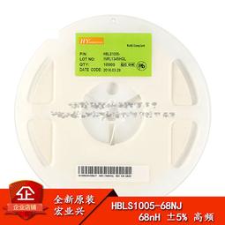 0402貼片電感 1.5NH ±0.3nH 高頻  HBLS1005-1N5S (50只）【可開發票】 歷史價格詳細信息