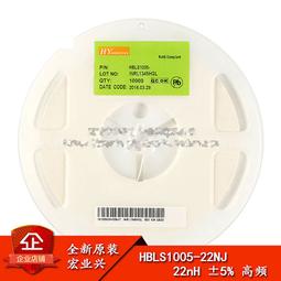 0402貼片電感 1.5NH ±0.3nH 高頻  HBLS1005-1N5S (50只）【可開發票】 歷史價格詳細信息