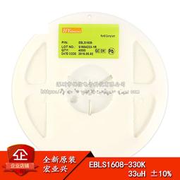 0603貼片電感 180NH &plusmn;5% 高頻 HBLS1608-R18J (50只） W2-1 [295151]W2-20 歷史價格詳細信息