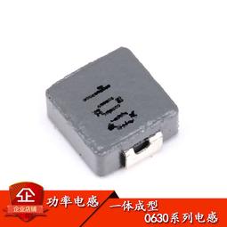 0630 1040一體成型合金貼片功率電感器1/2.2/3.3/4.7/6.8/10/22UH[此商品金額滿200元出貨]~台北悠閣 歷史價格詳細信息