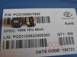 Power inductor smd 47UH 3.8A  13*9.4*11  無鉛  AFTEK 歷史價格詳細信息