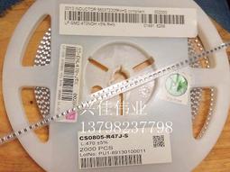 2012貼片電容0805 10UF 106K 106M 10% 20% 6.3V10V 16V 25V 50V 歷史價格詳細信息