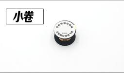 漆包線 手機維修連接線 筆記本 主板等維修連接線不用刮漆 歷史價格詳細信息