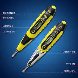 測電筆 汽車測電筆24v汽修試燈12V試電筆修車用電路電工試筆維修檢測工具  露  露天市集  全臺最大的網路購物市集 歷史價格詳細信息