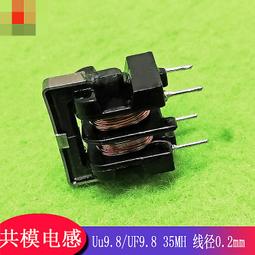 共模電感 抗干擾 磁環外內厚10*6*5MM 0.4MM線徑1MH 臥式安裝 W163  [40400] 歷史價格詳細信息