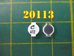 電感(COILCRAFT DS5022P-333MLD )(18x15x7mm) 33uH Idc&lt;5A &plusmn;20% 歷史價格詳細信息