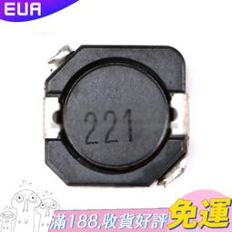 屏蔽功率電感 220uH 221 SMD 12mm*12mm*7.5mm 遮罩電感器[B14] 歷史價格詳細信息
