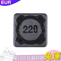 屏蔽功率電感 220uH 221 SMD 12mm*12mm*7.5mm 遮罩電感器[B14] 歷史價格詳細信息