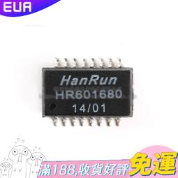 HY601680 貼片16腳 100Base-T單埠網路變壓器模組 999-11038 歷史價格詳細信息