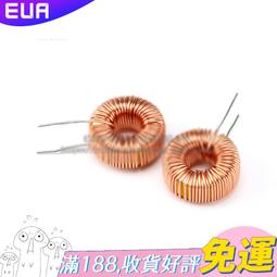 裸體電感 47UH （3A）環形電感 繞線電感 磁環電感lm2596專用 999-00778 歷史價格詳細信息