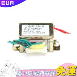 50W正負&plusmn;15伏開關電源6A單組S雙路D-60B/C/D三電壓T系列5V12V24V 歷史價格詳細信息
