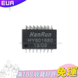 HY601680 貼片16腳 100Base-T單埠網路變壓器模組 999-11038 歷史價格詳細信息