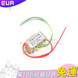 220V轉單24V雙18V伏輸出AC3A音響電器整流EI66交流電源變壓器40W[滿300發貨] 歷史價格詳細信息