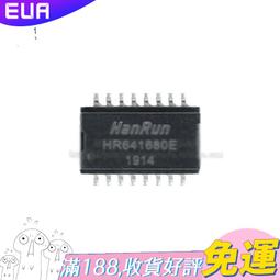 HR641680E 貼片16腳 100Base-T單埠網路變壓器模組 999-11034 歷史價格詳細信息