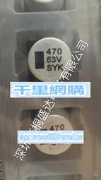 63v470uf 12.5x20 NICHICON 日本正品尼康 KW金字發燒電解電容 歷史價格詳細信息
