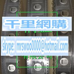 680UF 35V 尼吉康nichicon 35V680UF 電解電容 PJ(M) 18X15 105度 歷史價格詳細信息