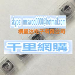 貼片鋁電解電容 35V 22UF 體積 5*5.4 SMD貼片電解 999-02559 歷史價格詳細信息