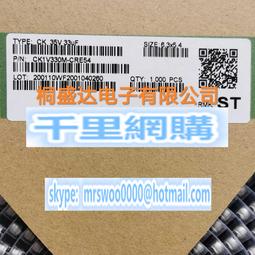 貼片電解電容 35V33UF 6.3*5.4mm SMD鋁電解電容 33UF/35V F3428 歷史價格詳細信息