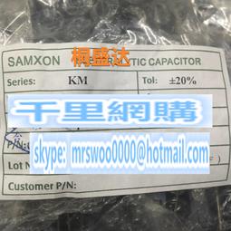 400v33uf 400v 16x20 RUBYCON 日本正品紅寶石 WXA電解電容 歷史價格詳細信息