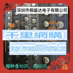 樣品包郵10個裝TYPE-C母座2P焊線防水帶線typec防水充電口母頭USB 歷史價格詳細信息