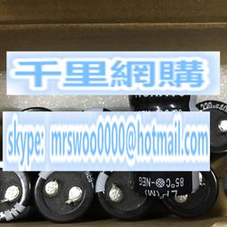 450V820UF SAMXON 三信電解電容 35X60MM 歷史價格詳細信息
