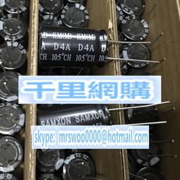 450V82UF 日本RUBYCON TXW膽機濾波電容 日本產 18X30MM 歷史價格詳細信息